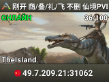 刚开 商/叠/礼/飞 不删 仙境PVE 搜88888
