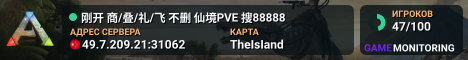 刚开 商/叠/礼/飞 不删 仙境PVE 搜88888