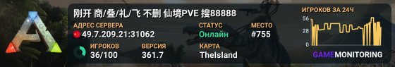 刚开 商/叠/礼/飞 不删 仙境PVE 搜88888