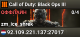 Call of Duty: Black Ops III