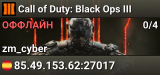 Call of Duty: Black Ops III