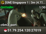 [GM] Singapore 1