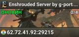 Enshrouded Server by g-portal.com