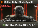Call of Duty: Black Ops III