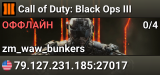Call of Duty: Black Ops III