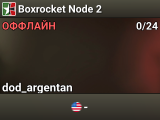 Boxrocket Node 2