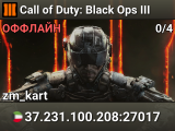 Call of Duty: Black Ops III