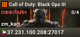 Call of Duty: Black Ops III