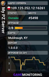 My PZ Server