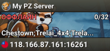 My PZ Server