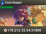 Core Keeper