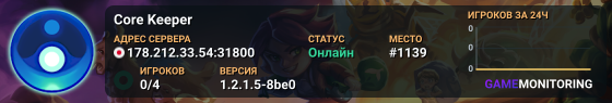 Core Keeper