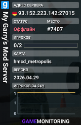 My Garry's Mod Server