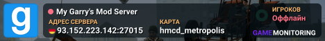 My Garry's Mod Server