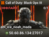 Call of Duty: Black Ops III