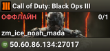 Call of Duty: Black Ops III