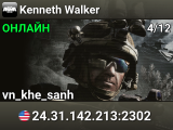 Kenneth Walker