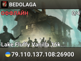 BEDOLAGA