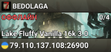 BEDOLAGA