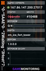 ^0-^5AAE^0- ^2Waiting ^3Host^7: BRM211
