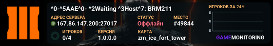 ^0-^5AAE^0- ^2Waiting ^3Host^7: BRM211