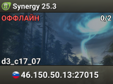 Synergy 25.3