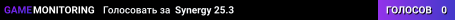 Synergy 25.3