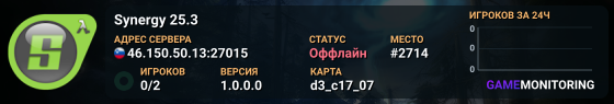 Synergy 25.3