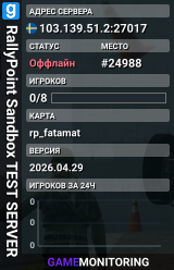RallyPoint Sandbox TEST SERVER