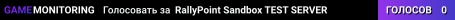 RallyPoint Sandbox TEST SERVER