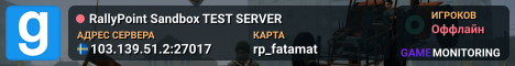 RallyPoint Sandbox TEST SERVER