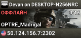 Devan on DESKTOP-N256NRC
