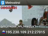 Metrostroi