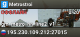 Metrostroi