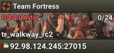 Team Fortress