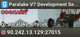 Paralake V7 Development Server
