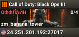 Call of Duty: Black Ops III
