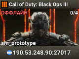 Call of Duty: Black Ops III