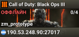 Call of Duty: Black Ops III