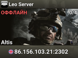 Leo Server
