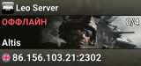 Leo Server
