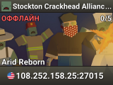 Stockton Crackhead Alliance