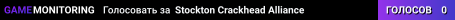 Stockton Crackhead Alliance