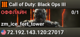Call of Duty: Black Ops III