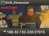 Kirill_Dimension