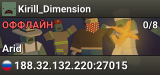 Kirill_Dimension