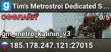 Tim's Metrostroi Dedicated Server