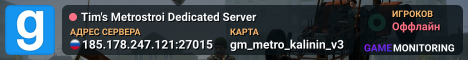 Tim's Metrostroi Dedicated Server