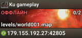 Ku gameplay