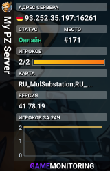My PZ Server